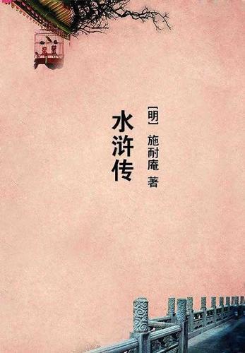 风夏为什么被禁