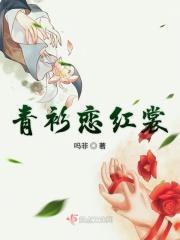 青衫泪