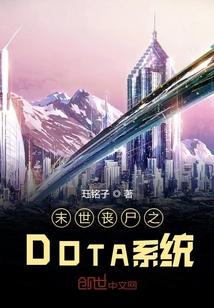 传奇得分后卫