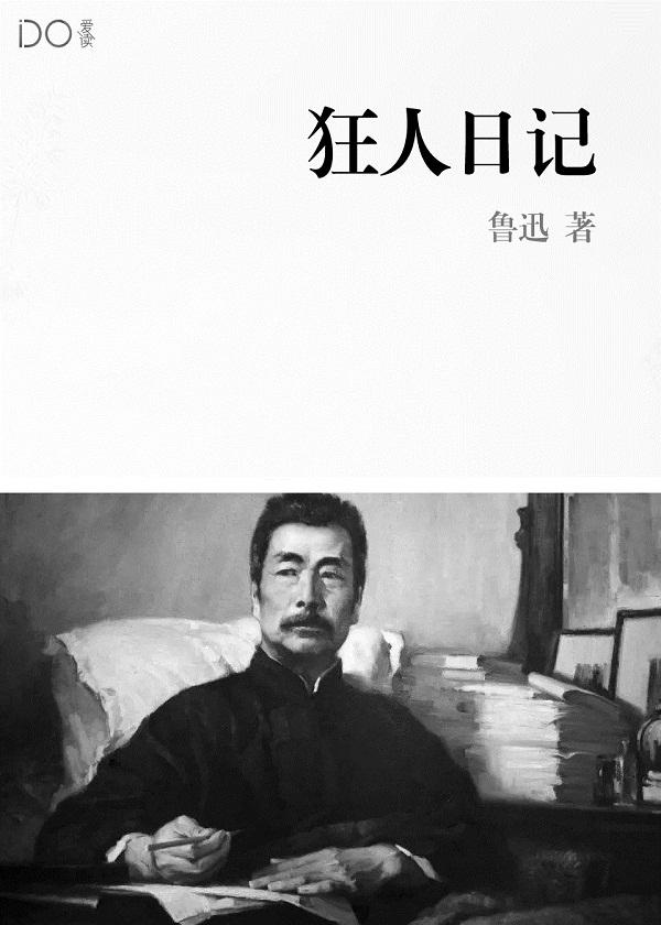 一朝为凤全文免费阅读