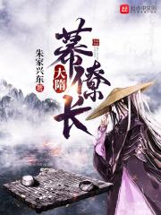 九州霸业幕府