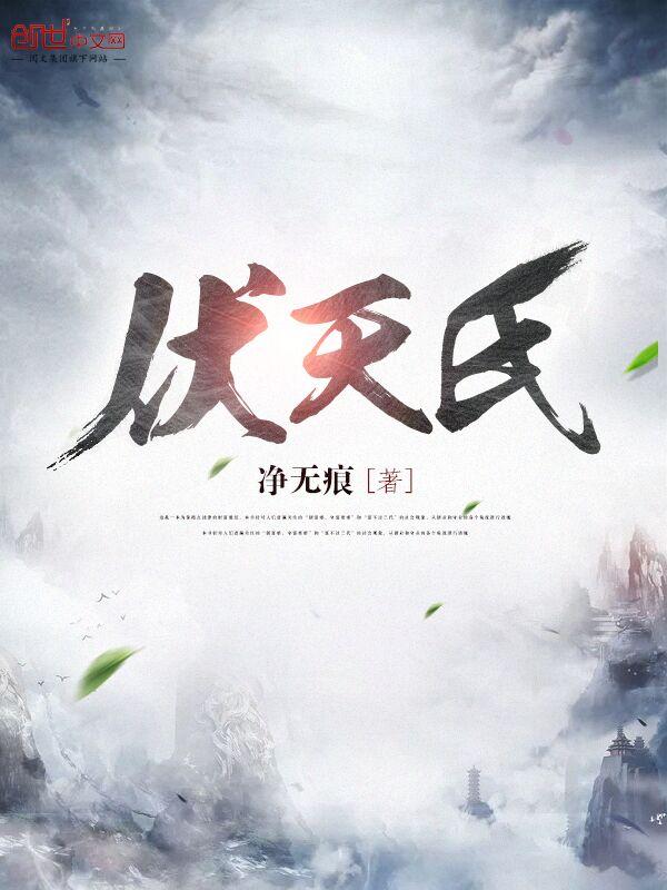 万古刀帝梦无痕