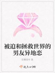 被迫拯救黑化师弟笔趣阁
