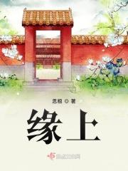 缘督以为经