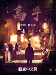 高手如云是什么意思