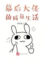 装惨大佬的马甲掉了