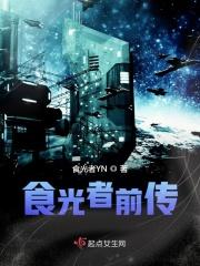 食光之龙辉巧