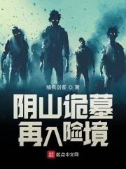 阴山山脉在什么地方