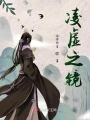 凌虚什么意思