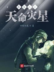 不良人之天下莫敌 最新章节 无弹窗