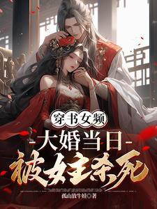 叶凌天凤惑君晚安