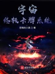 带着王者瑶的技能穿越的