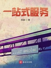 喀什大学一站式服务