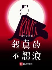 我真的不想是什么歌