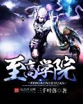 至高公司在哪里