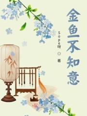 金鱼不知道饱吗
