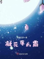 凝霜的含义