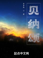 贝纳颂咖啡喝多了对身体好吗