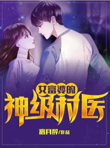 叶风云陆一曼全集