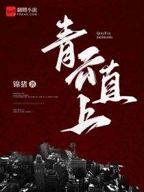 重生之影后嫁到豪门