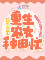 重生赘婿离婚的