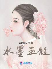 水墨玉石价格是多少