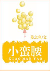广州小蛮腰