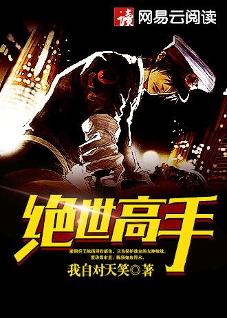 王妃本王要定你了全文阅读