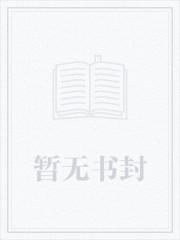 家族新成员又增千万