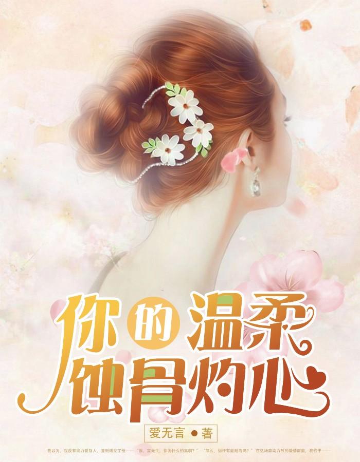 若我不爱你