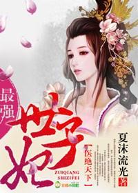 将门神医