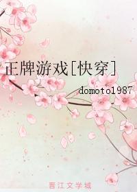 傲世王婿杨凡傲世王婿周慕雪全章节阅读_拇指阅读