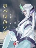 少年村路