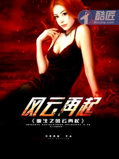 重生之风云2020