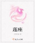 莲座多肉最好养的品种