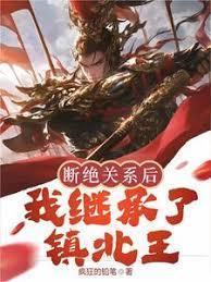 断绝关系后还有继承权吗