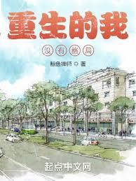 没格局的说说