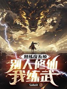 与人比武战无不胜的拳师