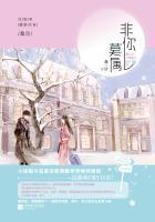 非你莫属歌如刘德华貌如潘安