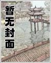 乡村大凶终极