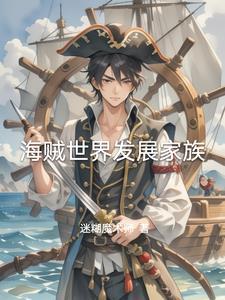 雷杰多是谁合体的