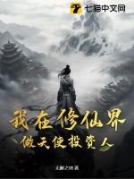 我在修仙界做生意