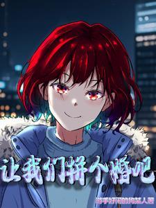 一起拼软件