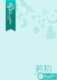 纵火英文
