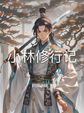 小林あかね