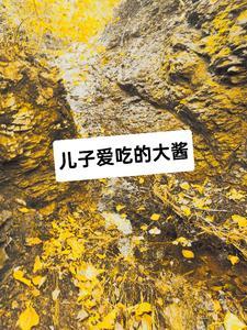 臭酱豆做法最正宗的做法