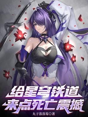 星穹铁道人物
