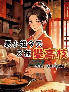 被嫌弃的表情图