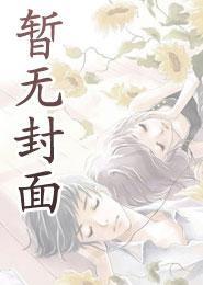 原神 魈 同人