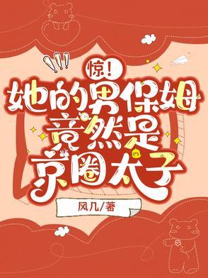重生后被太子宠上天